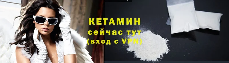 blacksprut ссылки  Зеленоградск  КЕТАМИН VHQ 